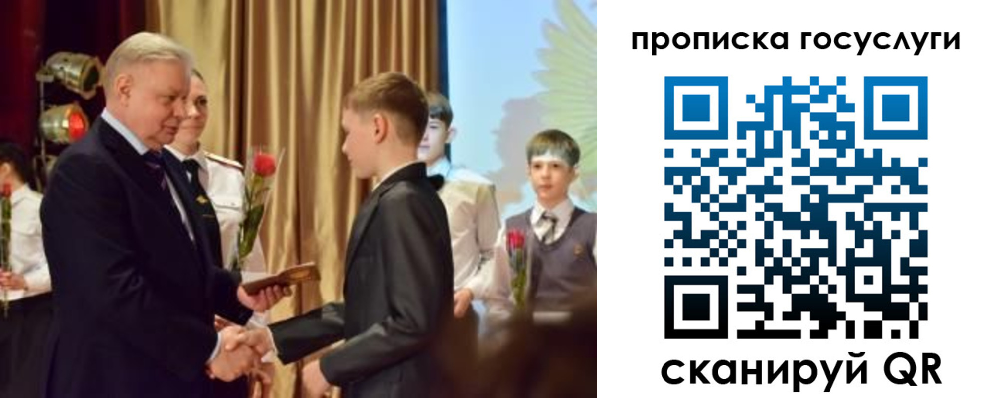 прописка иностранных граждан в Рыбном