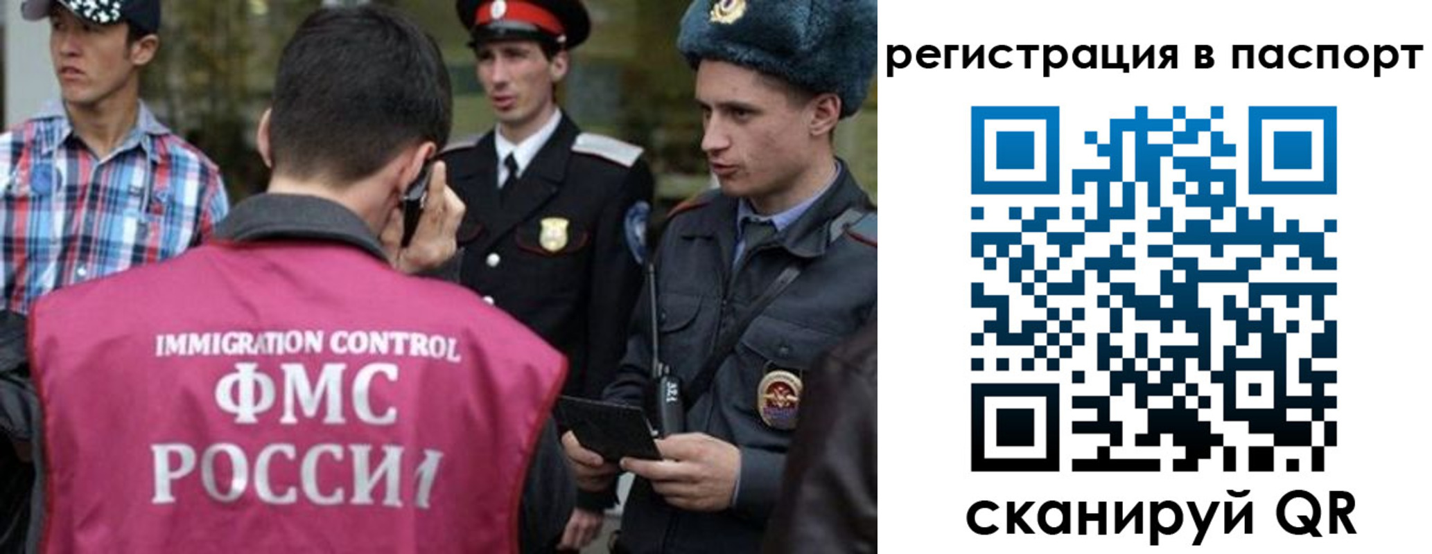 временная регистрация купить в Рыбном