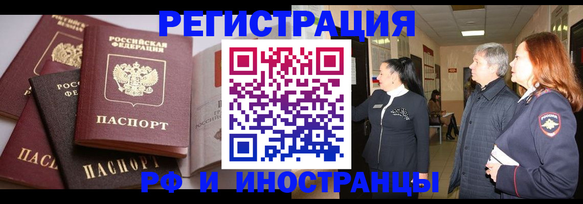 регистрация для дет. сада в Рыбном